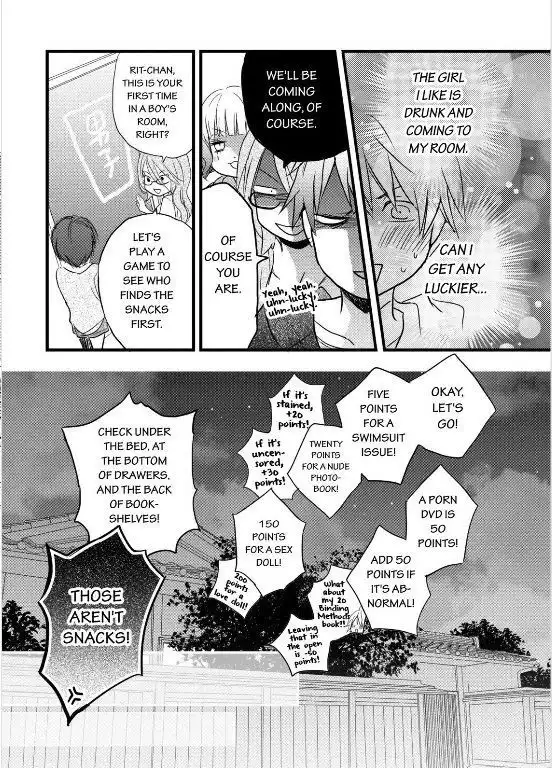 Bokura wa Minna Kawaisou Chapter 28 14